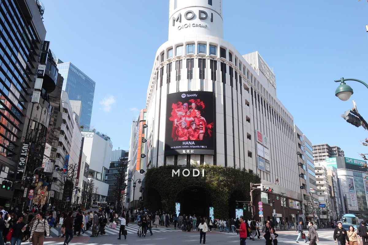 HANA__BRAVE's tweet photo. HANA 1st Album
'HANA'

#Spotify (@SpotifyJP) 
3月1日(日)まで屋外広告が放映中🌹

■渋谷スクランブルスクエアビジョン
■SHIBUYA TELEVISION 9ヶ所のビジョン
■渋谷西口ビジョン

🎧Listen on Spotify
https://t.co/NMRH4NqZ5n

#HANA https://t.co/LsRcyeScBW