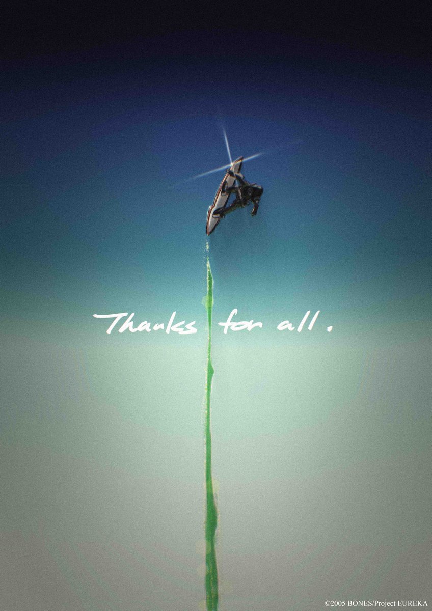 ◤◢監督お祝いイラスト◤◢ 

京田知己監督からのお祝いイラストを公開！

▼公開済みのキャスト・スタッフコメント▼ 
eurekaseven.jp 

#エウレカ #エウレカセブン