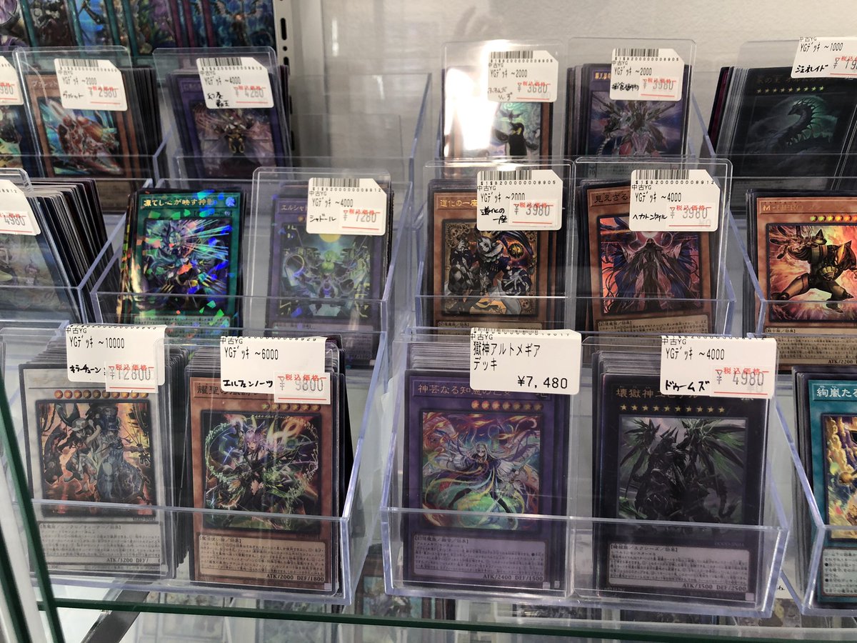 遊戯王販売情報】 新弾関係のデッキ展開しました！ 様々なデッキが