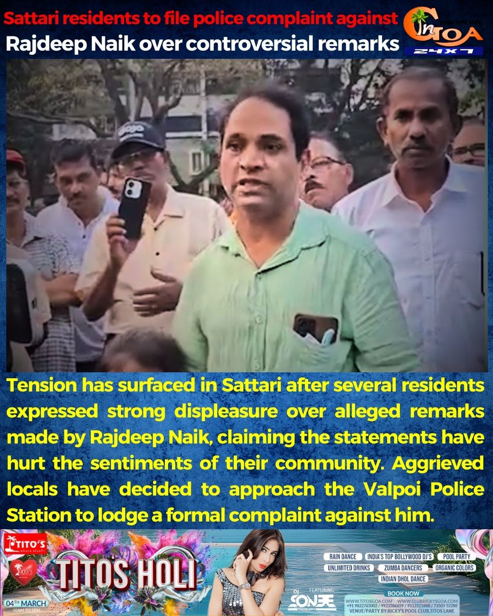 InGoa24x7's tweet image. Sattari residents to file police complaint against Rajdeep Naik over controversial remarks

#Goa #Goanews #File #PoliceComplaint #Controversy
