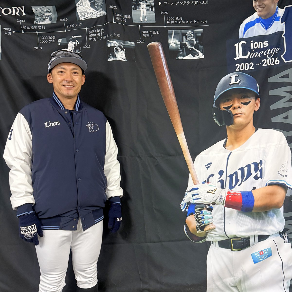 春野春季キャンプ では特別に #栗山巧 選手へのメッセージボードが立て