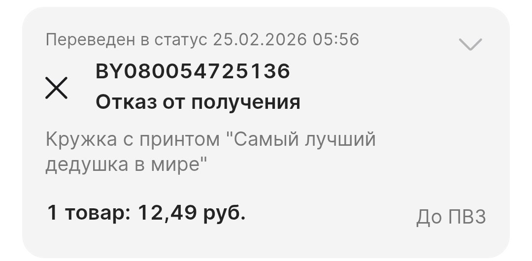 𝚝𝚛𝚘𝚙𝚑𝚢 𝚠𝚒𝚏𝚎 tweet media