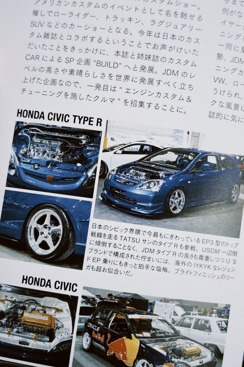 𝙏𝙖𝙩𝙨𝙪 tweet media