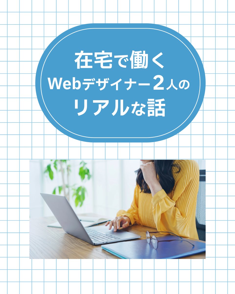 studioyonago's tweet photo. いよいよ明日開催。

このまま今の働き方でいいのかな、

そう感じている方へ。 https://t.co/Nu3dYqyALf