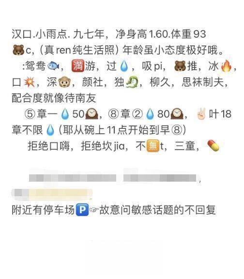 武汉蜘蛛侠 tweet media