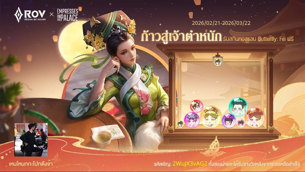 ทางมืด tweet media