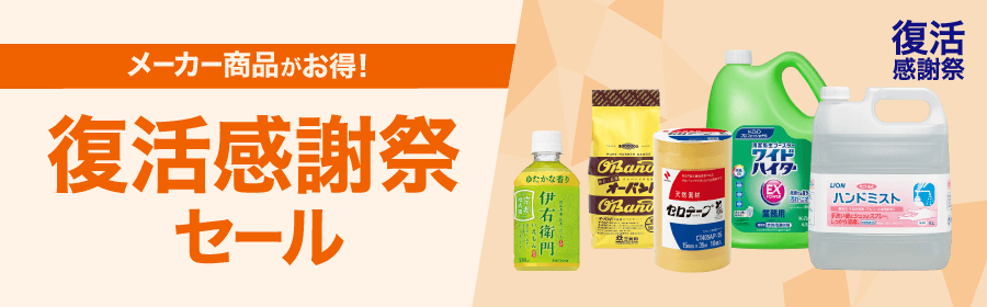 アスクル tweet media