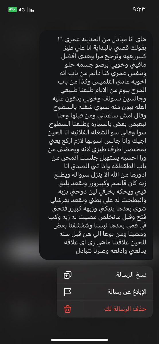 Bobe🏳️‍⚧️ tweet media