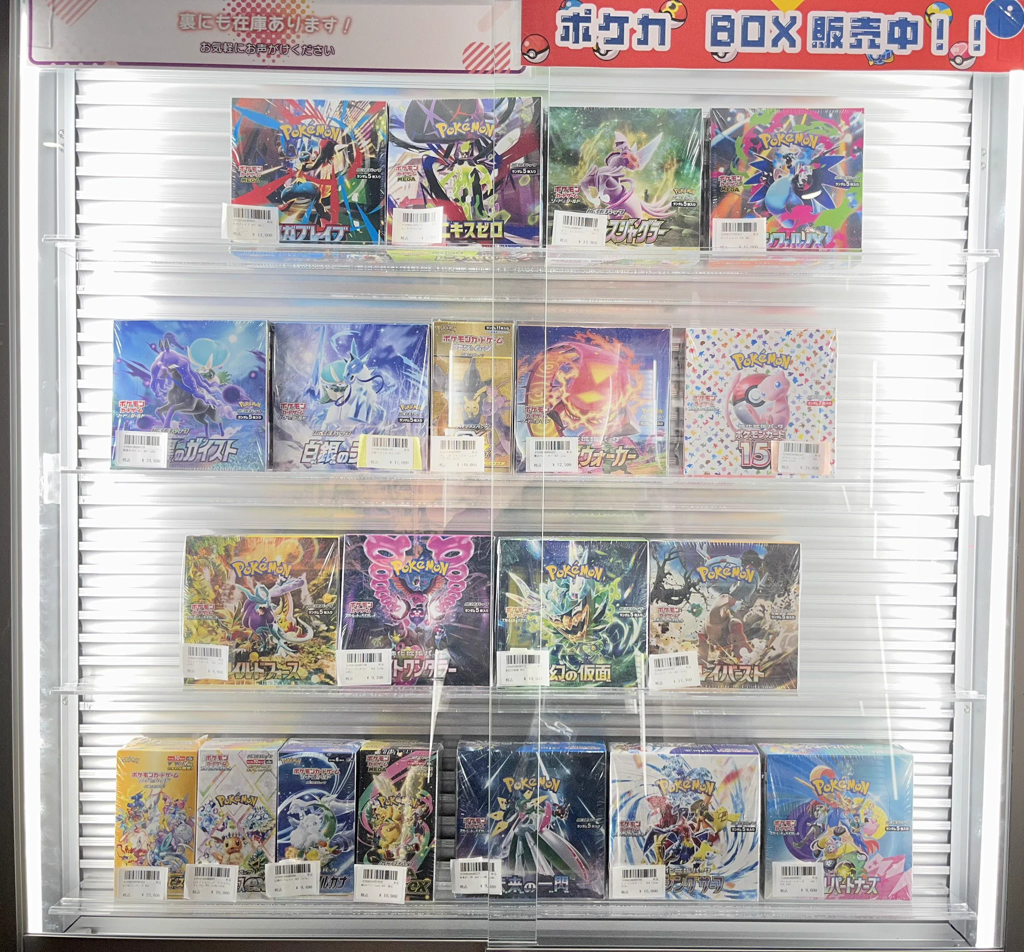 トレカ道楽 仙台駅前アーケード店 on X: 