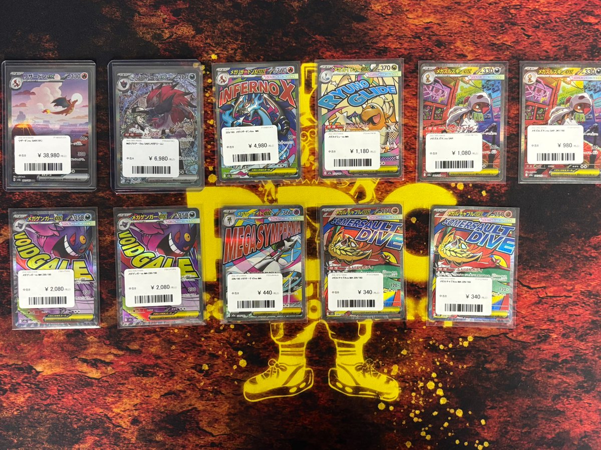 📢入荷情報📢 ✨シングルカード入荷ッ✨ 700円で日本全国郵送可能です