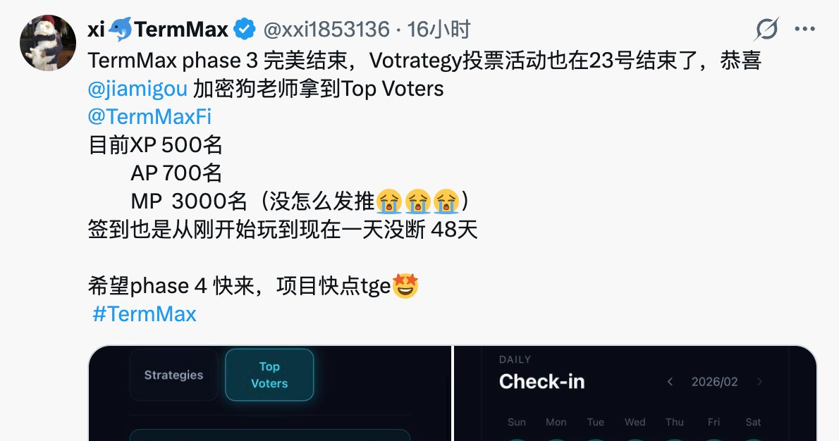 加密狗 tweet media