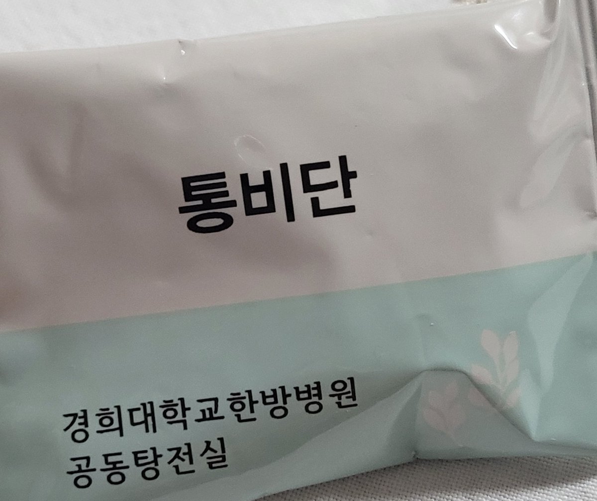 doracusFe's tweet photo. 간만에 철민수💙 https://t.co/eQVE73WGrm