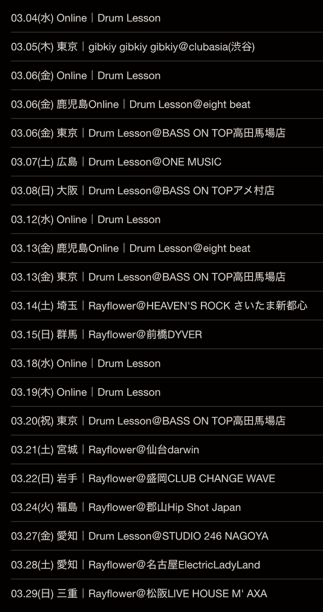 Sakura 櫻澤泰徳 Staff (@SakurazawaStaff) / Posts / X