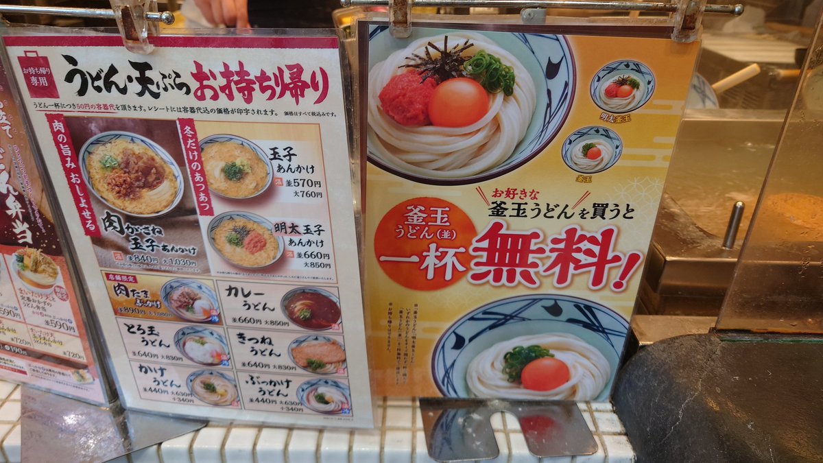 hakase1990 (@hakase1990) / Posts / X