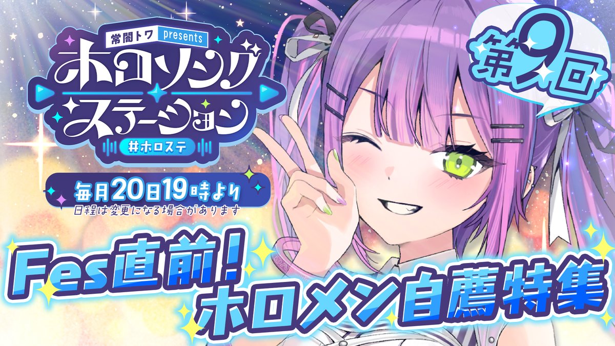 常闇トワ👾 (@tokoyamitowa) / Posts / X