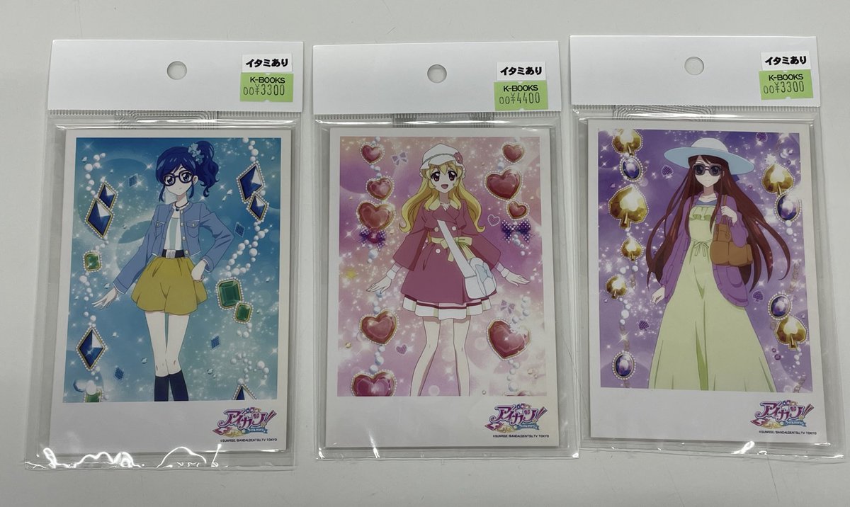 入荷情報】 アイカツ！ オフィシャルショップ ブロマイド （全てイタミ