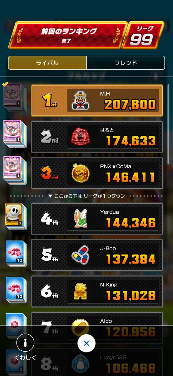 ユリウス tweet media