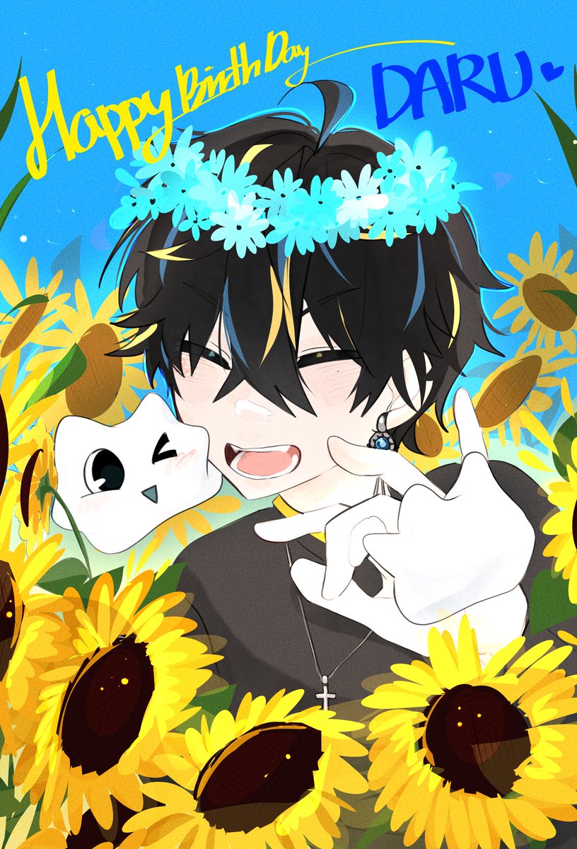 #darupoillust
daruuu!!! o誕生日おめでとございます！🎉
항상 좋은 노래 들려줘서 고마워요