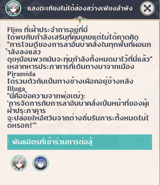 แอบยิ้ม เร้ก ๆ