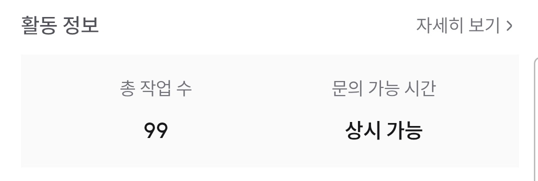 whiteCommission's tweet photo. 곧 있으면 크레페 작업수 100 돌파...! https://t.co/4UDa2OVTYc