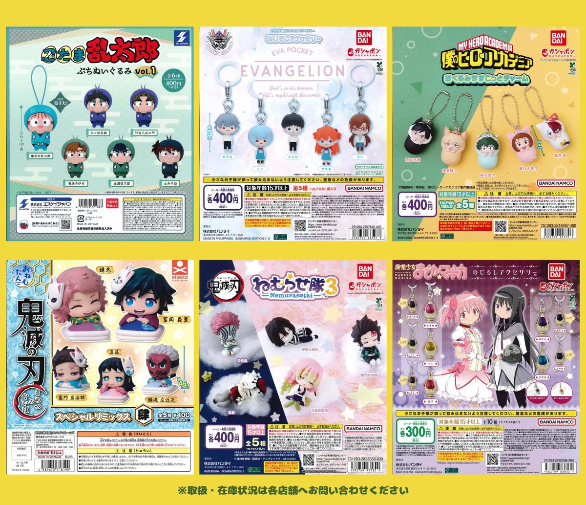 公式】ヴィレッジヴァンガード (@vv__official) / Posts / X