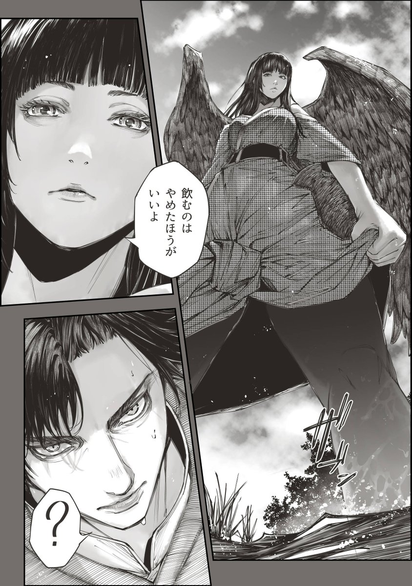 エルフが水を飲み過ぎて怒られるマンガです1/2 