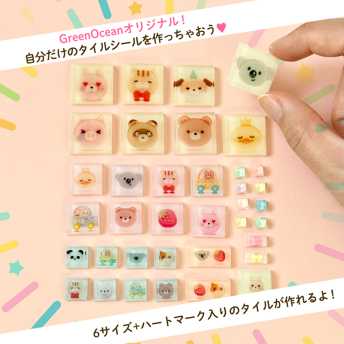 隠れ工房GreenOcean/レジン・ハンドメイド資材のお店 tweet media