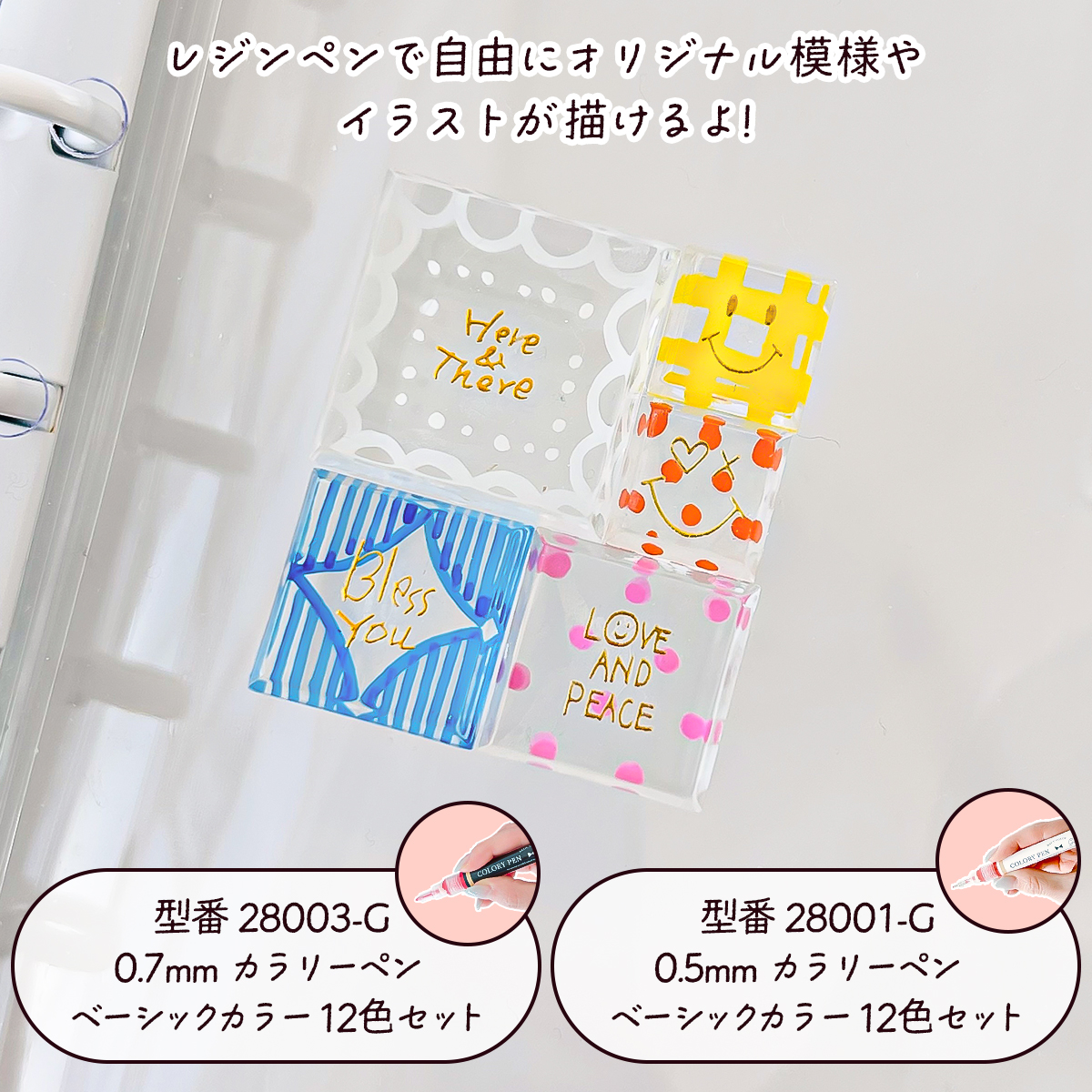 隠れ工房GreenOcean/レジン・ハンドメイド資材のお店 tweet media