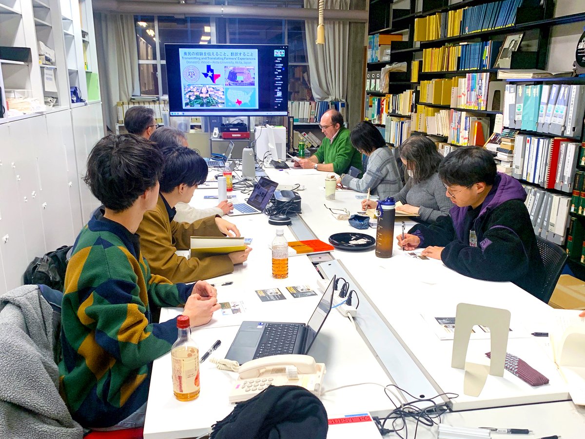 神奈川大学日本常民文化研究所／非文字資料研究センター（公式