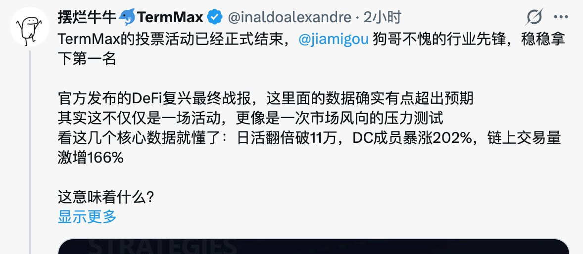 加密狗 tweet media