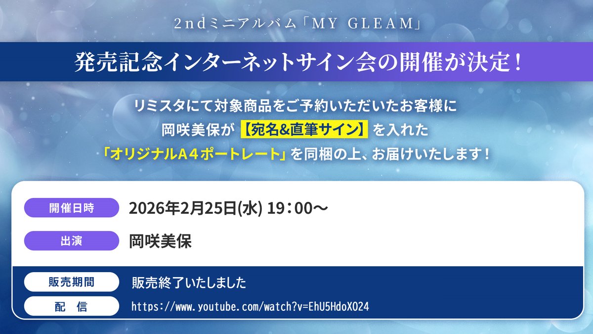 19時からのリミスタ！ 誰でもみられるのでご興味あれば覗いてみてね