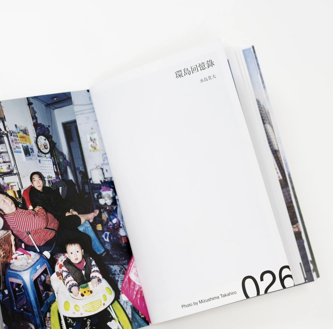 雑誌「写真」｜Sha Shin Magazine tweet media
