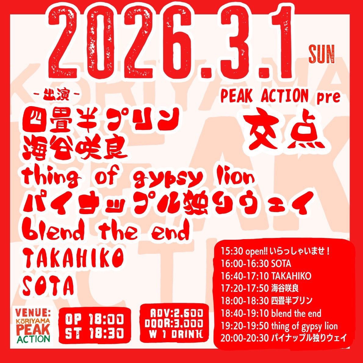 パイナップル独りウェイ君を支える会 (@abukumarecords) / Posts / X