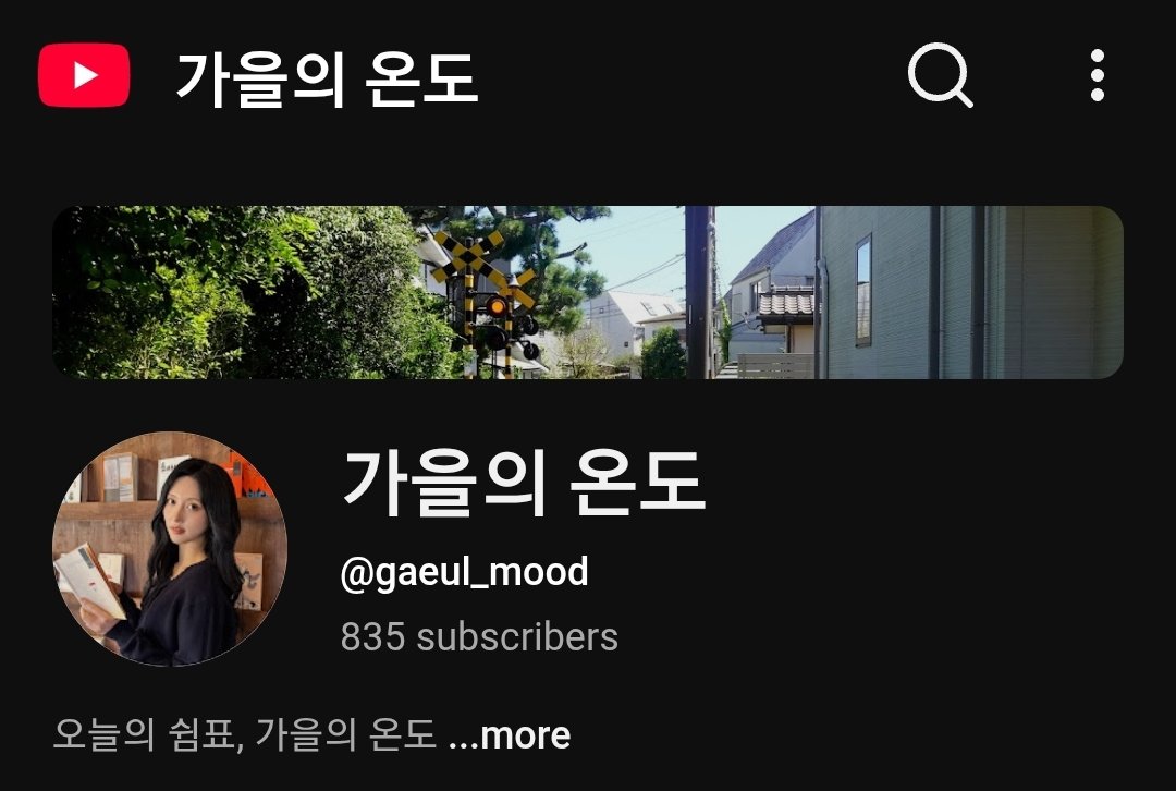 DiveBasee's tweet photo. IVE's GAEUL has officially launched her own YouTube channel~

https://t.co/L7WDhTl1KW https://t.co/VYtb0gBKyY