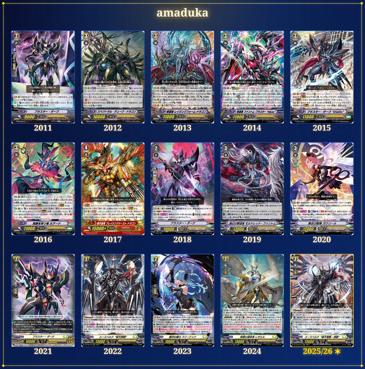 ヴァンガード　カード　まとめ売り