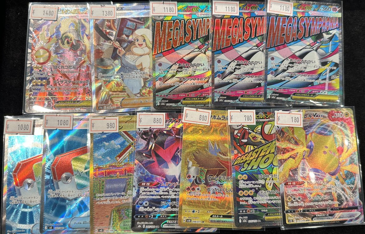VALUABLE CARD TOKYO 2F 入荷情報📢】 ／ 🆕ポケモンカード🆕 ＼ 各種