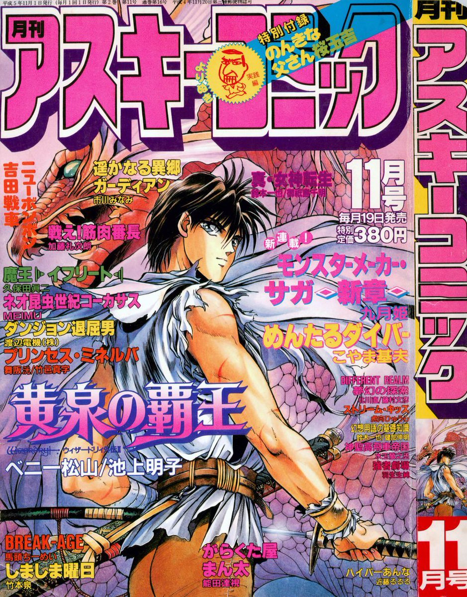 Rage_Beat06 ~👽~ ( ꈍᴗꈍ) tweet media