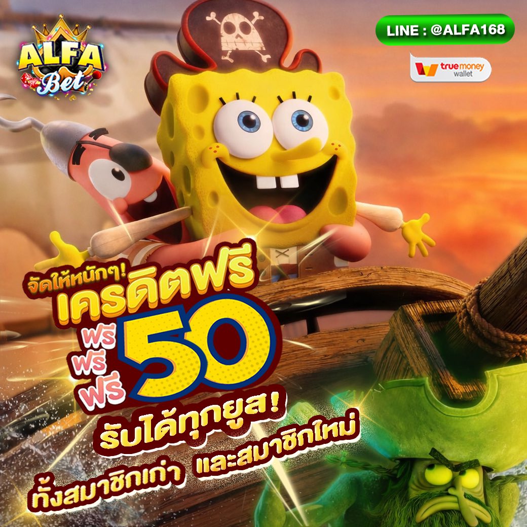 alfabt113's tweet photo. 💵 #ALFABET แจกเครดิตฟรี 𝟓𝟎.- 💵
📣 รับได้ทุกยูส ☑เก่า-ใหม่
🚩 กิจกรรมรับทันที 𝟓𝟎.- ไม่ต้องฝากก่อน
สมัคร📲 : https://t.co/iRdeuluSM2

#เครดิตฟรี #เครดิตฟรี50 #ทุนฟรี
#สล็อต #แจกเครดิตฟรี #15รับ100 https://t.co/WcgpyVTH9p