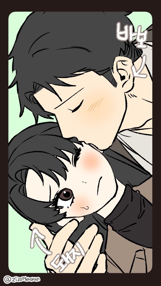 #지섭솔 스티커 사진