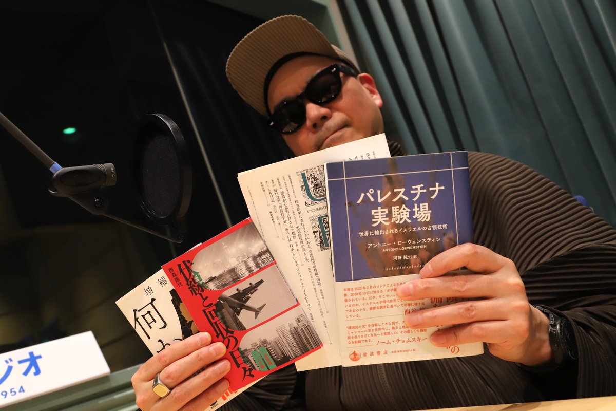 アトロク2のAudible限定podcast #アトロク・ブック・クラブ 更新 Ep