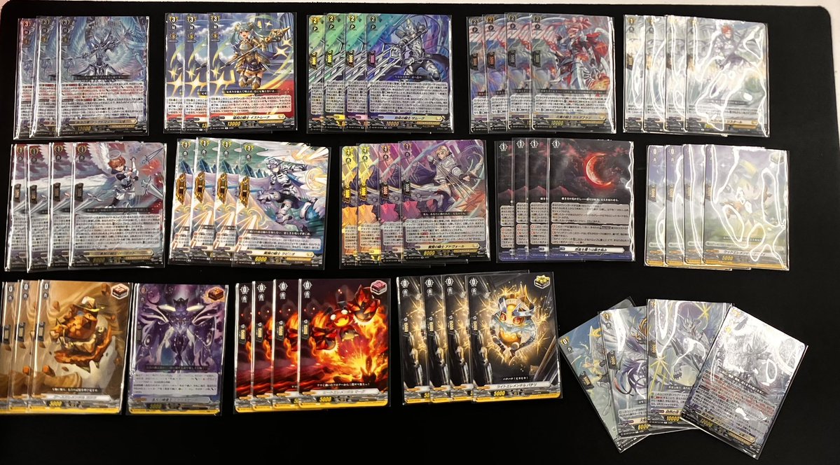 ヴァンガード 最新弾のデッキ入荷してます🔥🔥 ブラグドマイヤー幻影