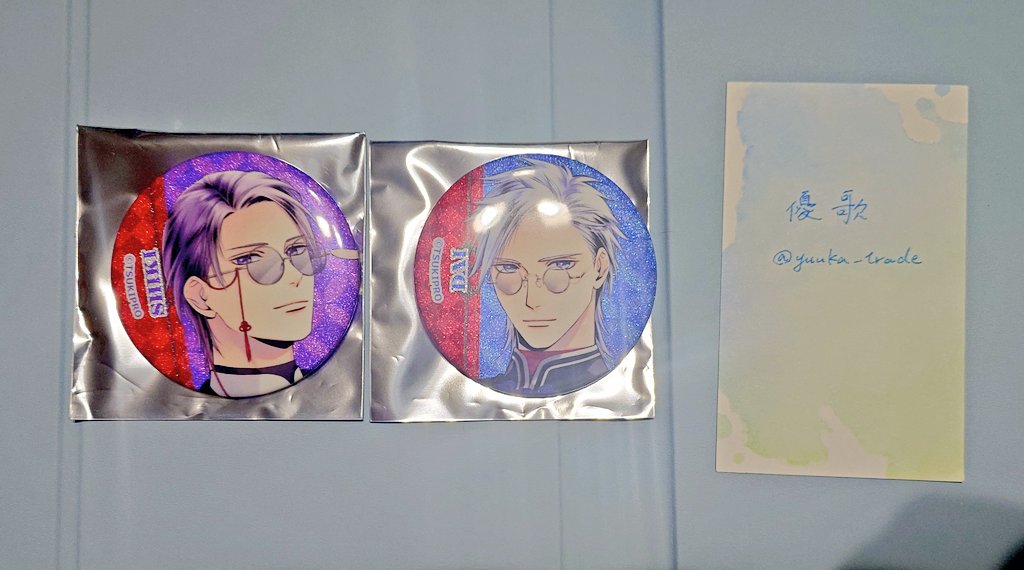 yuuka@交換用 tweet media