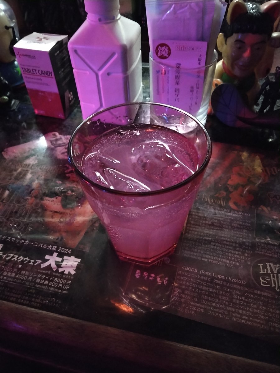 たまに独りで飲みに()行ってた、
(チューハイ1、2杯w)
味園ビル、深夜喫茶銭ゲバ