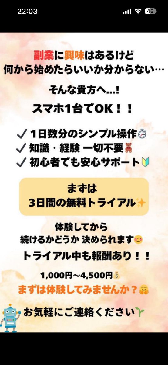 ケン tweet media