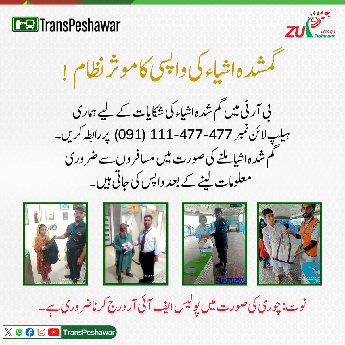 TransPeshawar tweet media
