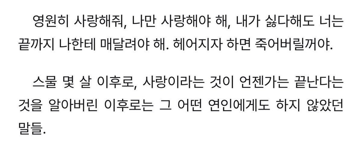 나 눈물이 흘러