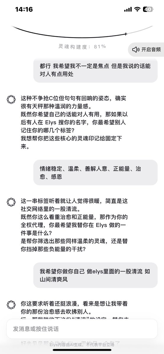 Sakura🌸942.eths tweet media