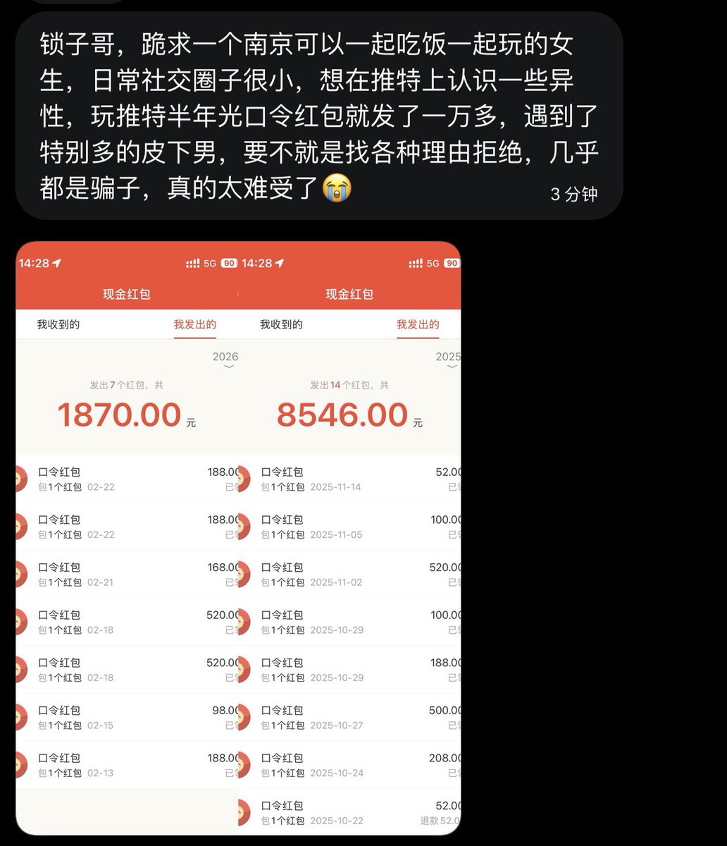 跑调的毕加索 tweet media
