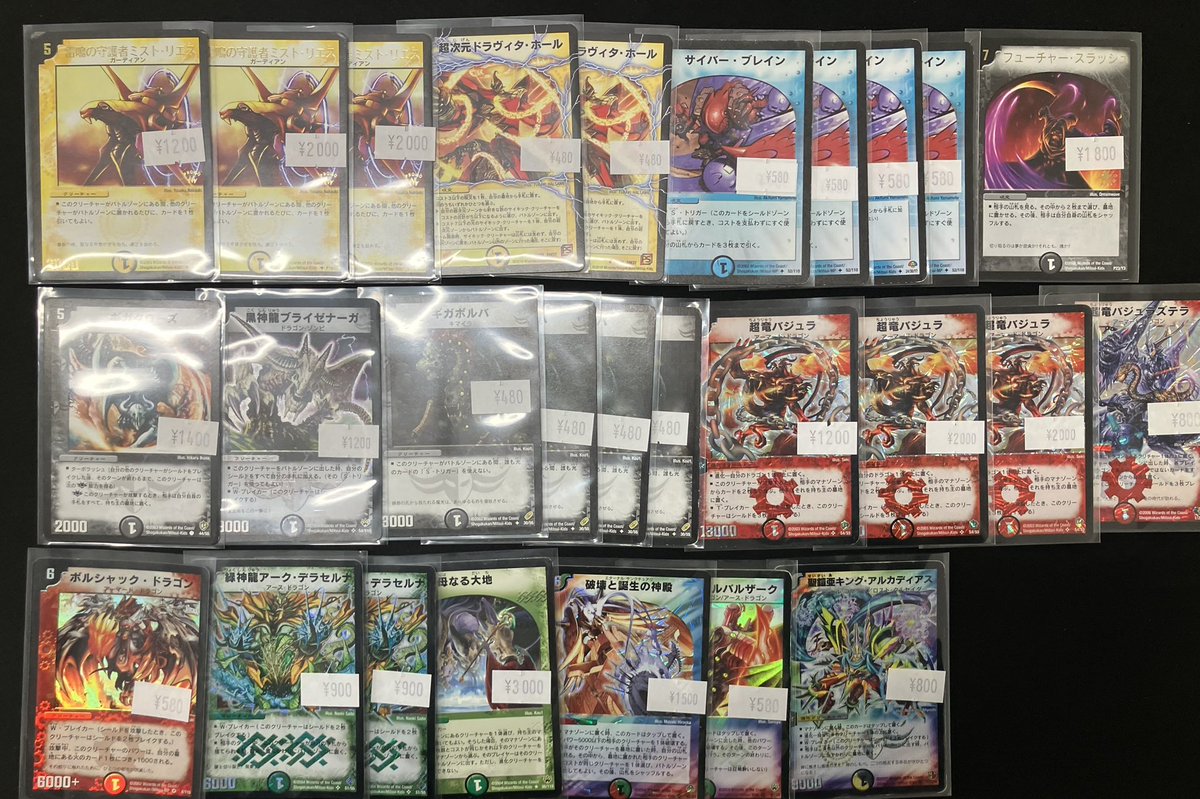 旧枠カード入荷いたしました！ 現代で話題のカードからクラシック系の