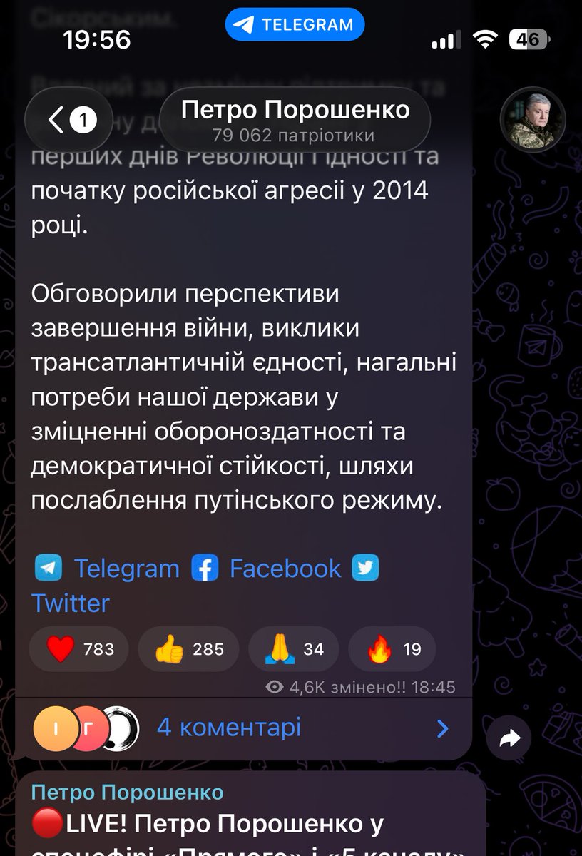 Підписалась,почитаю….